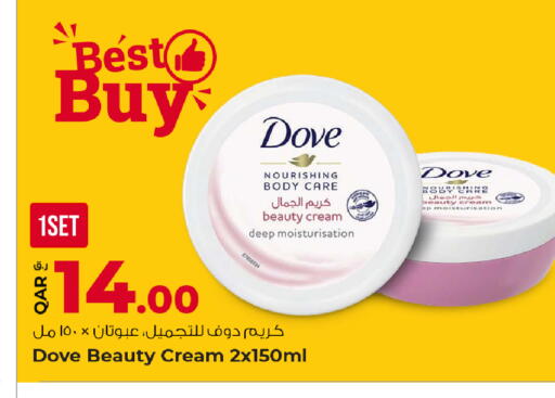 available at روابي هايبرماركت in قطر - الدوحة