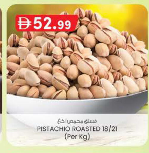 available at Safa Express Supermarket in UAE - Abu Dhabi