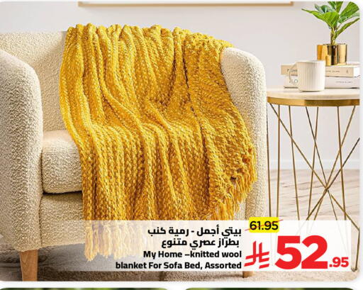 available at وهج مارت in مملكة العربية السعودية, السعودية, سعودية - جدة