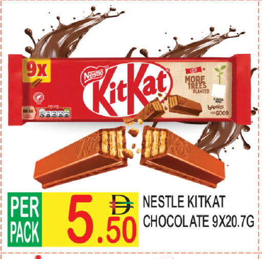 available at دريم لاند in الإمارات العربية المتحدة , الامارات - دبي