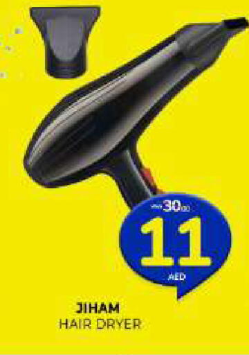 available at Al Madina  in UAE - Sharjah / Ajman