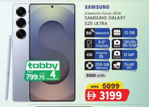 available at ك. الم. للتجارة in الإمارات العربية المتحدة , الامارات - دبي