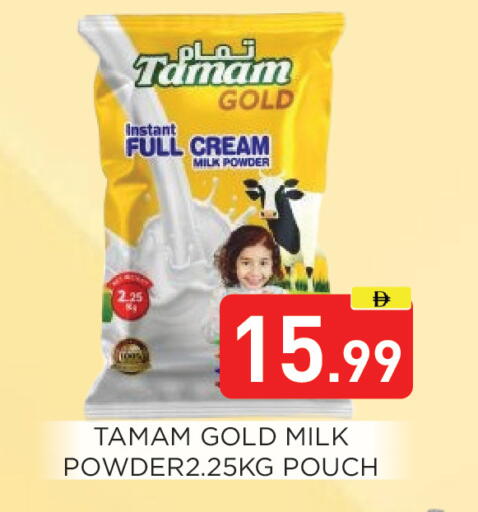 available at عين المدينة هايبرماركت in الإمارات العربية المتحدة , الامارات - الشارقة / عجمان