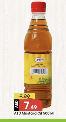 available at Mark & Save in UAE - Abu Dhabi