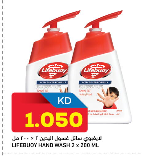 available at أونكوست in الكويت - محافظة الأحمدي