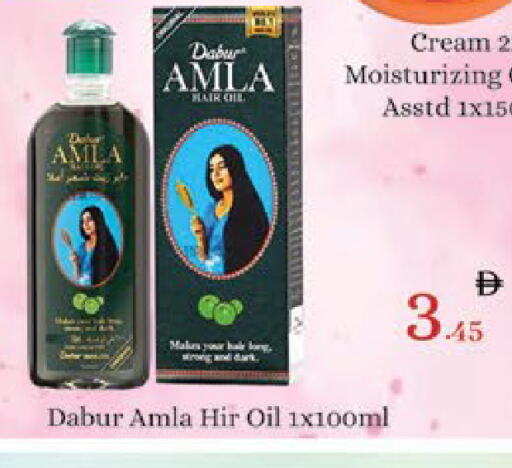 available at ايكو مول & ايكو هايبرماركت in الإمارات العربية المتحدة , الامارات - ٱلْعَيْن‎