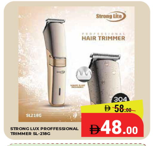 available at كيرالا هايبرماركت in الإمارات العربية المتحدة , الامارات - رَأْس ٱلْخَيْمَة