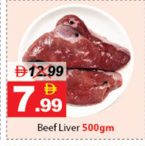 available at DESERT FRESH MARKET  in UAE - Abu Dhabi