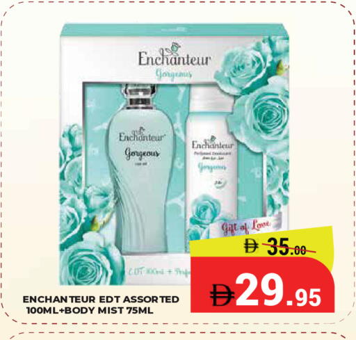 available at Kerala Hypermarket in UAE - Ras al Khaimah