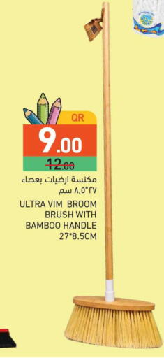 available at أسواق رامز in قطر - الدوحة