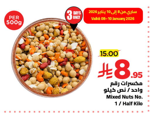 available at Wahj Mart in KSA, Saudi Arabia, Saudi - Jeddah