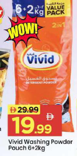 available at Mark & Save in UAE - Abu Dhabi