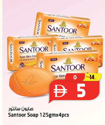 Turmeric available at SAFARI HYPERMARKET  in UAE - Ras al Khaimah