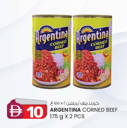 available at Safa Express Supermarket in UAE - Abu Dhabi