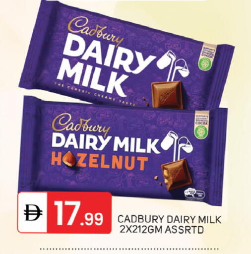 available at سوق طلال in الإمارات العربية المتحدة , الامارات - دبي