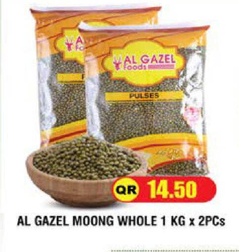 available at Grand Hypermarket in Qatar - Al Wakra