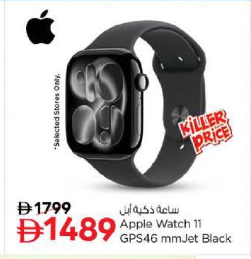 Apple available at Nesto Hypermarket in UAE - Dubai