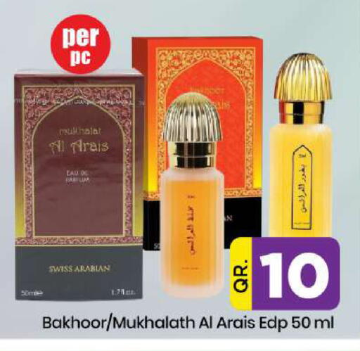available at Doha Daymart in Qatar - Doha