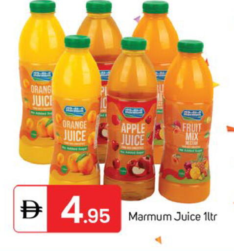 Orange Apple available at سوق طلال in الإمارات العربية المتحدة , الامارات - الشارقة / عجمان