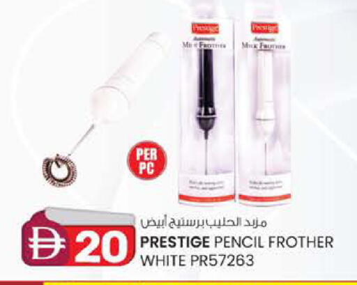 available at ك. الم. للتجارة in الإمارات العربية المتحدة , الامارات - أبو ظبي