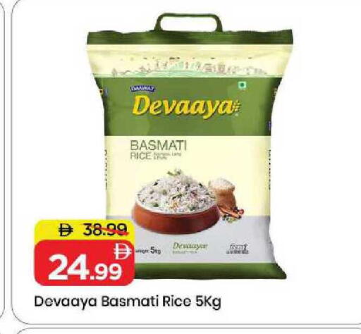 available at مارك & سيف in الإمارات العربية المتحدة , الامارات - الشارقة / عجمان