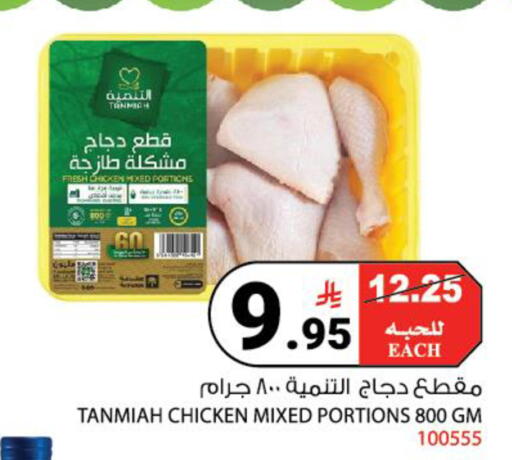 available at House Care in KSA, Saudi Arabia, Saudi - Mecca