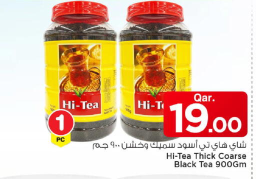 available at مارك & سيف in قطر - الخور