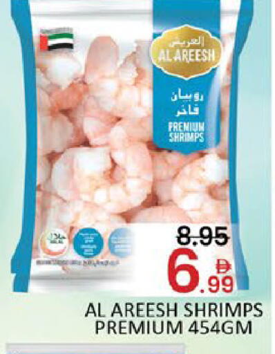 Mango available at مانجو هايبرماركت in الإمارات العربية المتحدة , الامارات - دبي