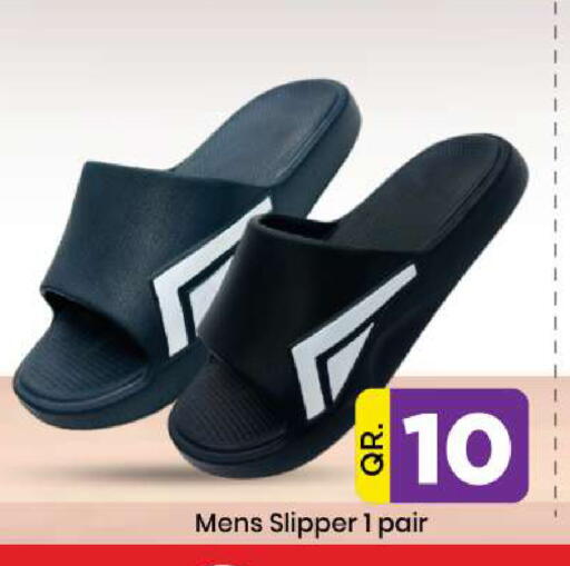 available at Doha Daymart in Qatar - Doha