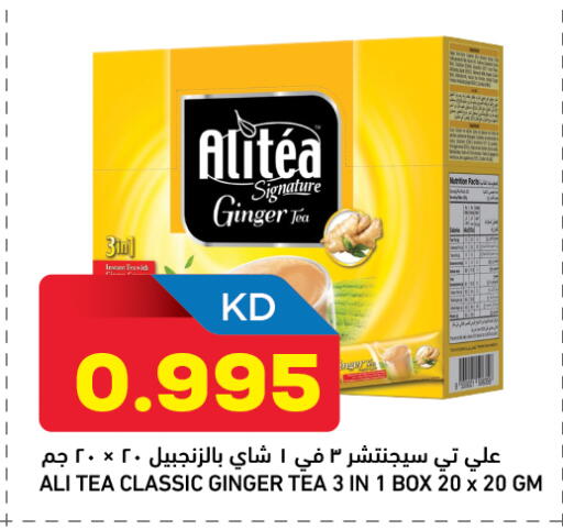 Ginger available at Oncost in Kuwait - Ahmadi Governorate