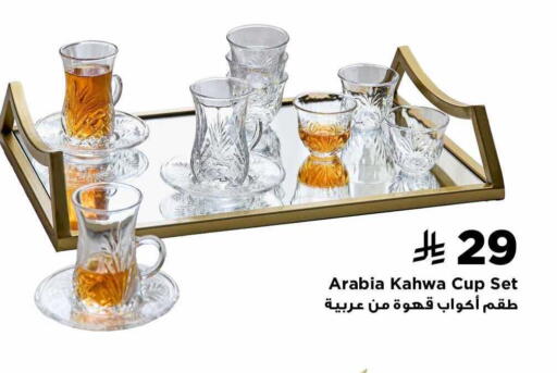 available at Home Box in KSA, Saudi Arabia, Saudi - Tabuk