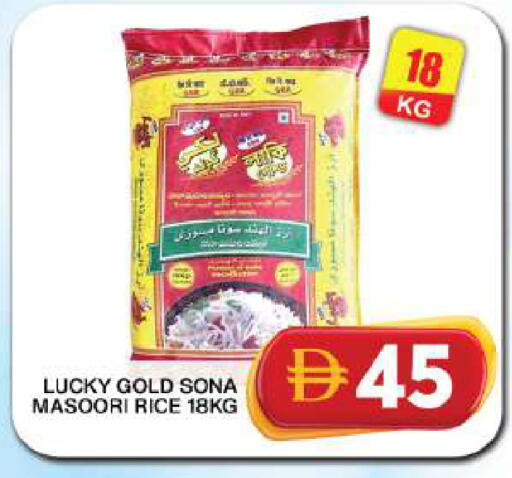 available at Grand Hyper Market in UAE - Dubai