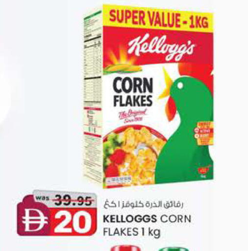 available at K.M Hypermarket in UAE - Sharjah / Ajman