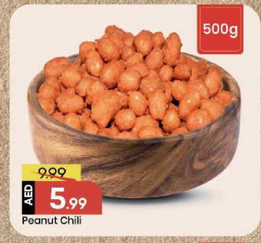 available at مارك & سيف in الإمارات العربية المتحدة , الامارات - الشارقة / عجمان