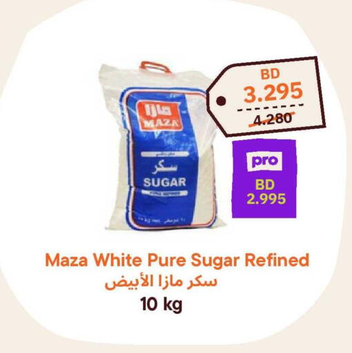 available at طلبات مارت in البحرين