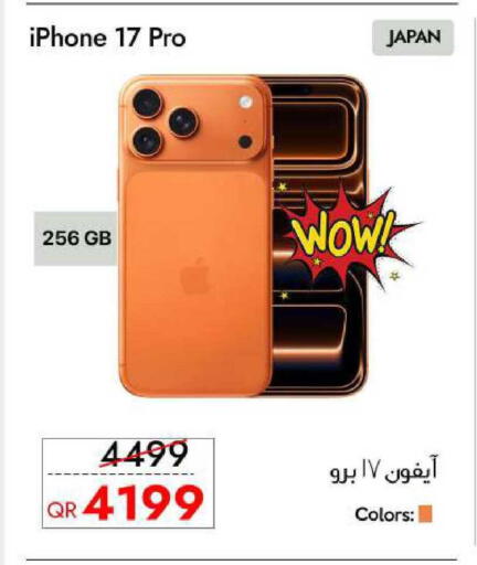 available at CELL PLANET PHONES in Qatar - Doha