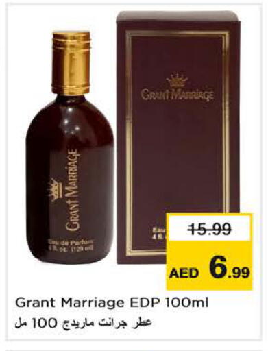 available at Nesto Hypermarket in UAE - Abu Dhabi