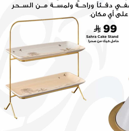 available at Home Box in KSA, Saudi Arabia, Saudi - Medina