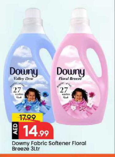 available at مارك & سيف in الإمارات العربية المتحدة , الامارات - دبي