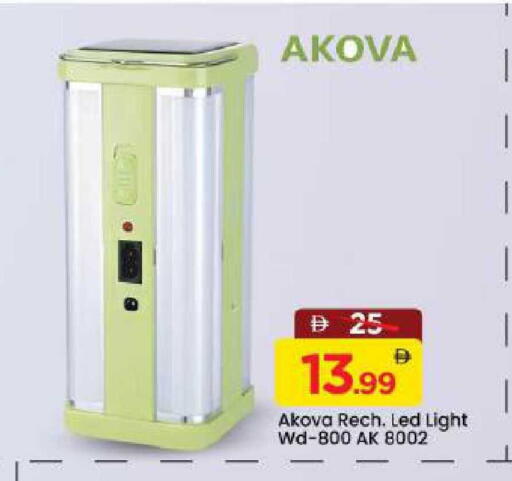 available at مارك & سيف in الإمارات العربية المتحدة , الامارات - دبي