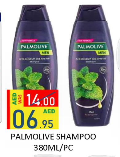 available at رويال جلف هايبرماركت in الإمارات العربية المتحدة , الامارات - أبو ظبي