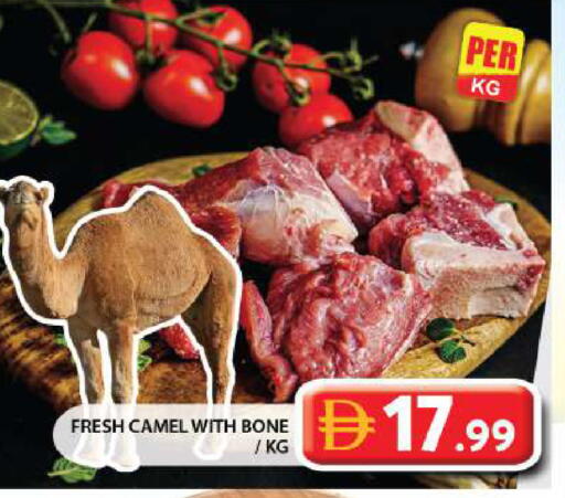 available at Grand Hyper Market in UAE - Abu Dhabi