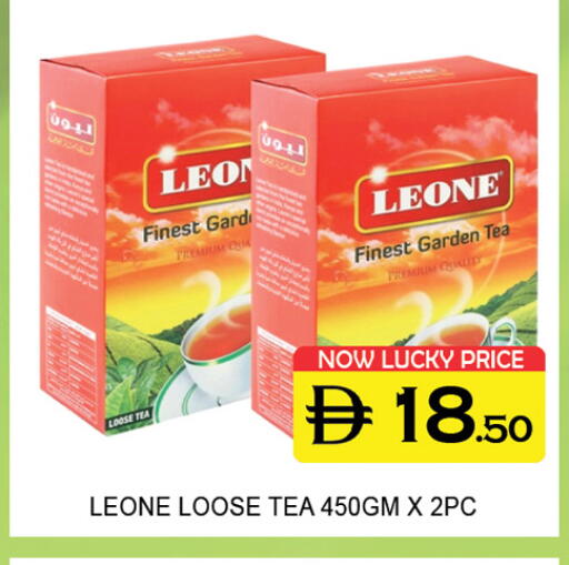 available at Lucky Center in UAE - Sharjah / Ajman