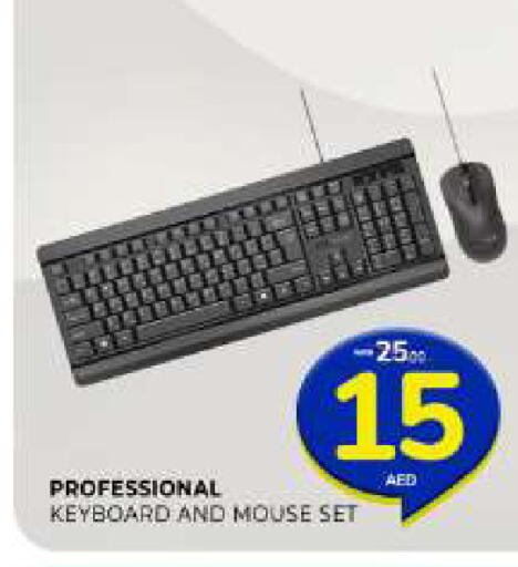 available at Al Madina  in UAE - Sharjah / Ajman