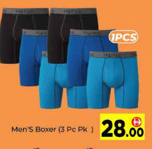 available at ايكو مول & ايكو هايبرماركت in الإمارات العربية المتحدة , الامارات - دبي