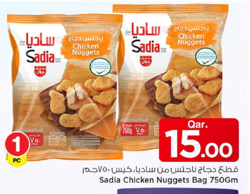 available at Mark & Save  in Qatar - Al Daayen