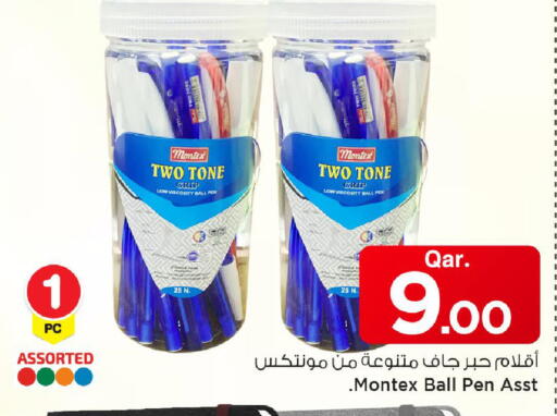 available at مارك & سيف in قطر - الخور