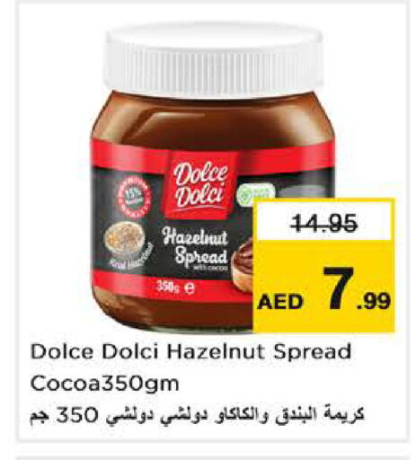 available at Nesto Hypermarket in UAE - Abu Dhabi