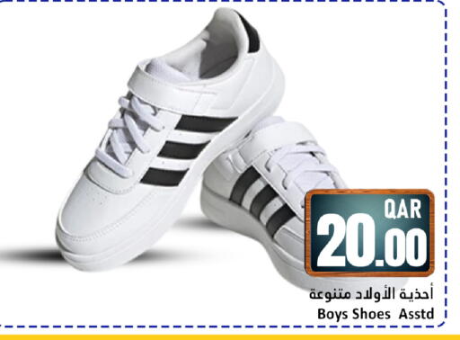 available at دانة هايبرماركت in قطر - الشحانية