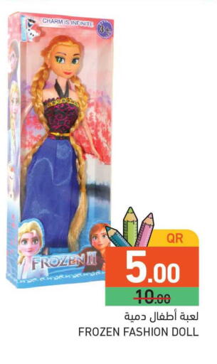 available at أسواق رامز in قطر - الخور